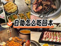 -火炉火自助餐(西直门凯德MALL店)