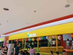 -蹦蹦跳跳(新奥购物中心店)