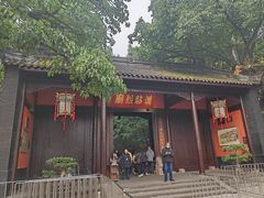 -成都武侯祠博物馆