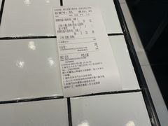 -肥汁米蘭香港米线(长宁来福士店)