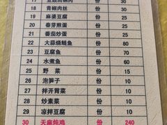 -荣生萝卜汤饭店