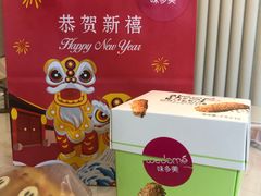 -味多美蛋糕(双合地铁店)