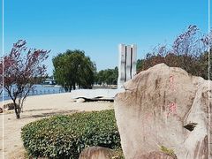 -上海月湖雕塑公园