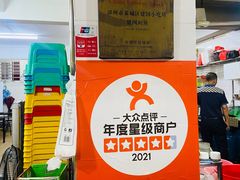 -建国蚵煎蚵面