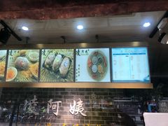 -凌阿姨·粢饭团(清扬路店)