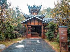 -剑河仰阿莎温泉小镇