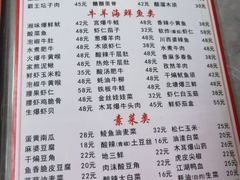 菜单-小四川餐厅(纪庄子北道店)