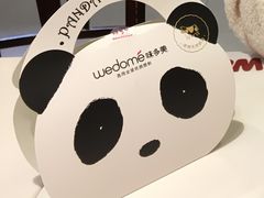 -味多美(江桥万达店)
