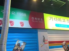 -正熙家韩式烤肉自助(蓝光中央天地店)