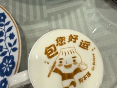 -狗不理(水上北路旗舰店)
