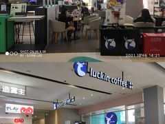-天虹商场(后海店)