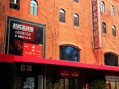 -砂之船奥特莱斯(合肥店)