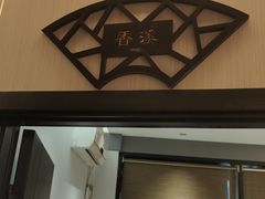 -一江水食府(后湖店)