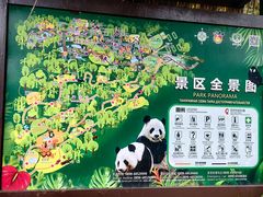-海南热带野生动植物园