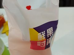 -鲜果时间(南开大悦城店)