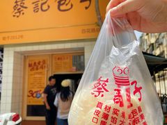 -蔡记包子(百花路店)