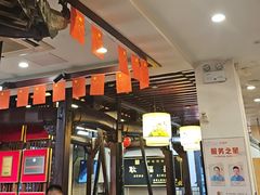 -耿福兴(凤凰美食街店)
