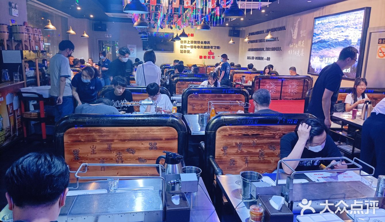 # 焦香四溢的烤串 [调皮]