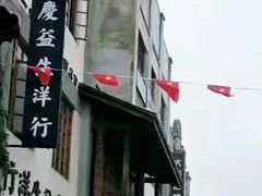 -两江国际影视城
