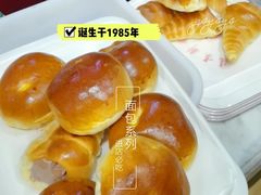 -新侨三宝乐面包店(崇文门店)