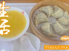 -东升灌浆包(辛庄街总店)