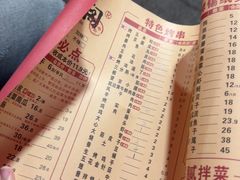 -状元阁烧烤(新华路总店)