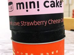 -CAKE BOSS 蛋糕老板(西单君太百货店)