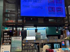 -识酒猫 x SNAP(国贸商城店)