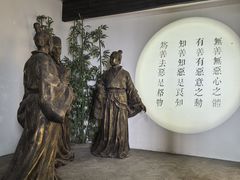 -王阳明故居