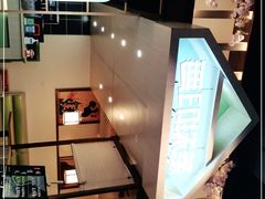 -無印抹茶·日式甜品·生日蛋糕(吉林财富购物广场店)