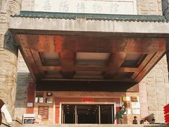 -岳阳市博物馆