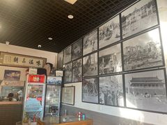 -东兴顺爆肚张