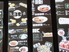 -泉鲤章鱼烧(互联宝地店)