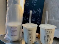 招牌大王鲜榨椰奶-眞宗·椰汁是大王(小娄巷店)
