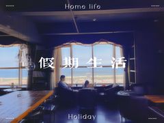 -天马云端咖啡厅(雅阁店)