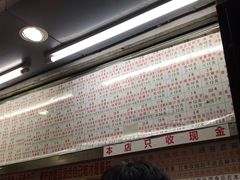 门面-百花传统甜品店(原址店)