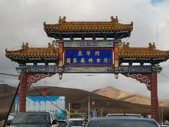 -塞罕坝国家级自然保护区