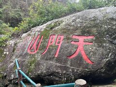 -福建天门山