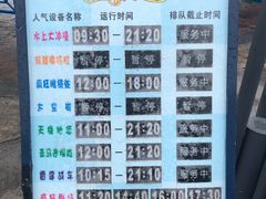 -大连海昌发现王国主题公园