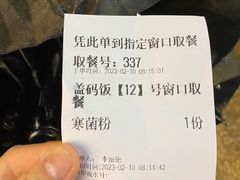-易裕和·长沙米粉(竹塘西路店)