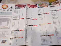 菜单-粤潮牛肉火锅店(江南大道店)