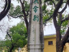 -桂林独秀峰王城景区