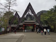 -明仕田园