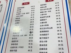 -域乐楼清真饭庄(华北路店)