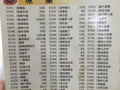 -龙老五汤店(站前西路店)