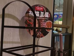 -左庭右院鲜牛肉火锅(浦江欢乐颂店)