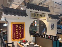 -胡烤乱串(枣园店)