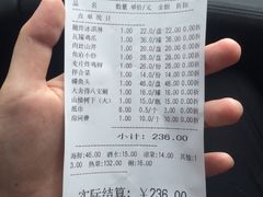 -舍得粥府(孤山街店)
