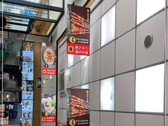 -苏氏牛肉面(丰北桥店)