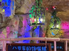 -大哈福烧烤·海鲜·家常菜(延安三路店)